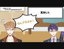 剣持刀也にプリコネガチャを引かせるも敗北し罵倒する伏見ガク