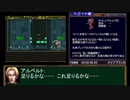 ガンハザードRTA part5【2:52:12】