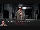 【クトゥルフ神話TRPG】つはもの達の「彼の星」part5【リプレイ】