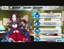 【実況】今更ながらFate/Grand Orderを初プレイする！　ゴッホ単独PU
