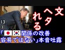 おまエラが撒いた種が立派に育った成果じゃん...　【江戸川 media lab HUB】お笑い･面白い･楽しい･真面目な海外時事知的エンタメ