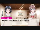 【ヴァイス×バンドリ】ぽっぴんヴァイス！１-C【ビギナーズ架空ファイト】