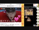 【回覧板】カナダアイスホッケーって何で小顔•高身長イケメンばかりなんだろ？【女子会】