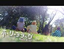 【鬼滅の刃　踊ってみた】　ホーリーフラッグ　【オリジナル振付】