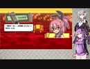 【ORANGEBLOOD】お前の血は何色だああ！ Part03【VOICEROID実況】