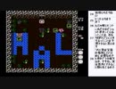 FC「アドベンチャーズオブロロ2」を自力で解いてみたい　その47(最終回)【ニコ生】