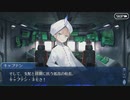 虚数大海戦 キャプテン・ネモ ピックアップ