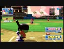 ⌘プレイアーカイブ⌘ 実況パワフルプロ野球 2012 決定版 その11-サクセスパワフルナイン編-