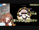 秘奥義を習得したちえりちゃん