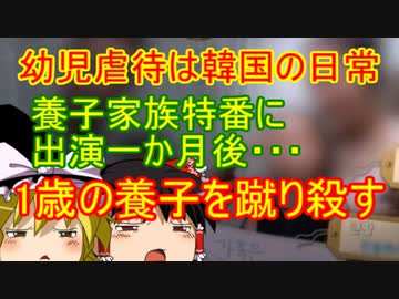 ゆっくり雑談 288回目(2020/11/12)