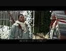 Ghost of Tsushima初見実況プレイpart45