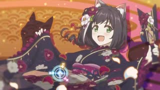【プリコネR】おじいちゃんのニャル練習【ラースドラゴン編】