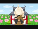 悟りを開いたあかり草