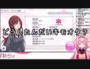 限界オタク ンゴP (アルストロメリア編)
