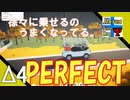 Δ4【引っ越し】タナようの『RADICAL RELOCATION』。【ふれんず(づ)】