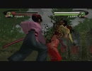 【リョナ】剣豪ZERO 千葉佐那子斬殺集【Xbox360】