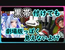 【apex】ホライゾンを楽しんでたら劇場版エーペックスレジェンズが始まりかけたｗｗ【ボイスロイド実況】
