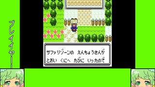 #11-1 フラワーゲーム劇場『ポケットモンスター　クリスタル』