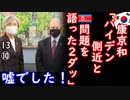もう旦那の事で頭がいっぱい２ダ...　【江戸川 media lab HUB】お笑い･面白い･楽しい･真面目な海外時事知的エンタメ