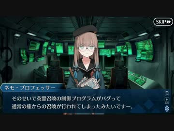 【実況】今更ながらFate/Grand Orderを初プレイする！　イマジナリ・スクランブル3