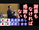 こんな隣人必要か？　【江戸川 media lab HUB】お笑い･面白い･楽しい･真面目な海外時事知的エンタメ