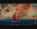 【実況】今更ながらFate/Grand Orderを初プレイする！　イマジナリ・スクランブル4