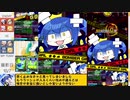 【ゆっくり実況】マイペースdeボンバーPart15【パスタB】