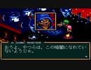 【二人実況】ロードモナークとことん戦闘伝説に挑戦の巻　パート34