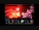 ガンダムトゥルーオデッセイ 初プレイ実況 part70