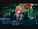 【実況】今更ながらFate/Grand Orderを初プレイする！　イマジナリ・スクランブル6