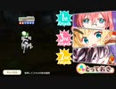 きららファンタジア メインストーリー外伝13節 魔術師 全力アルケミスト攻略 金クリア