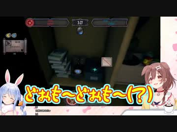 【#ぺっころね】ぺこーらの笑い方に禁断の突っ込みを入れたころさんがモノマネされ返されて泥仕合になる【コラボころね視点】