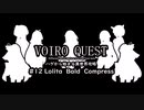 【kenshi】VOIRO QUEST #12 Lolita Bald Compress