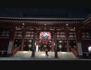【旅】浅草 ASAKUSA midnight 2020.10. 浅草の夜中 C0068