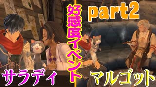 【イースⅨ実況】中二全開！《赤の王》のプリズン・ブレイク part83