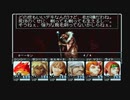 【呟きプレイ】空を制するウィザードリィエンパイア　その２４
