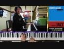 【かねこのジャズカフェ】#107 アフロキューバン特集 その10 (Youtube配信アーカイブ)