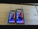 アップルストア表参道から【iPhone12ProMax】【iPhone12mini】