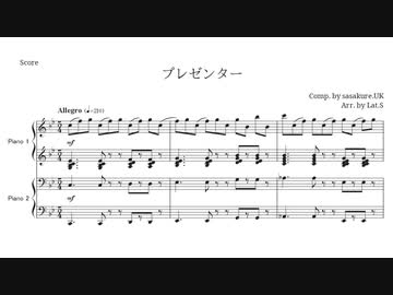 【編曲】4手連弾のための「プレゼンター」