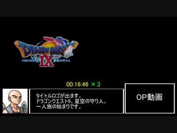 人気の Dq 動画 545本 ニコニコ動画