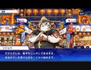 東京放課後サモナーズ　実況余談プレイ　暴走ハロウィン編　その13