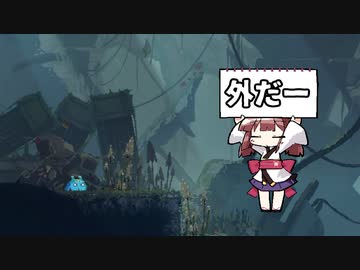 迷いきりたん #7