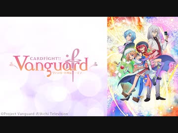 カードファイト!! ヴァンガード外伝 イフ-if- イフ22 「妖精の決意」