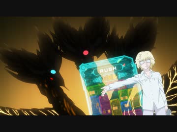 遊☆戯☆王SEVENS　第24話「覚悟」