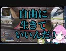 森中は価値観を知らない奴隷で滑るし黛は肝油ドロップを舐めて生き方を説くし夕陽は生きハラされて配信中に説教されるApex