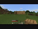死んだら即実況終了マインクラフト-Minecraft- PArt2と３