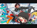 【Apex Legends】ルーレットで選ばれた武器でチャンピオンを目指せ！【ゆっくり実況】#6
