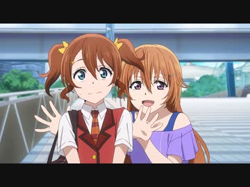 ラブライブ！虹ヶ咲学園スクールアイドル同好会　第7話　ハルカカナタ