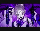 ボッカデラベリタ 歌ってみた【Bijop】