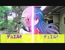 東方シンリ録27話 前編